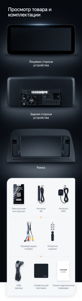 Штатная магнитола Teyes LUX ONE 6/128 Mazda CX-5 (2012-2015) Тип-C