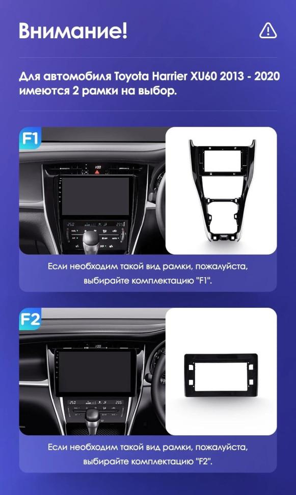 Штатная магнитола Teyes CC3 4/32 Toyota Harrier XU60 (2013-2020) F2