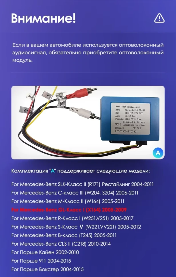 Штатная магнитола Teyes CC3 2K 360 6/128 Mercedes-Benz GL-Class X164 (2005-2009) F2