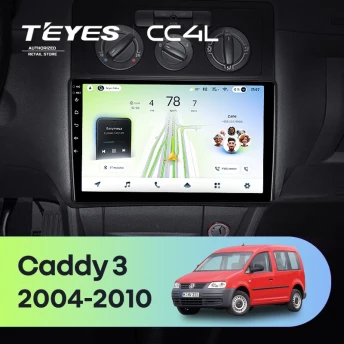 Штатная магнитола Teyes CC4L 6/64 Volkswagen Caddy 2K (2004-2010)