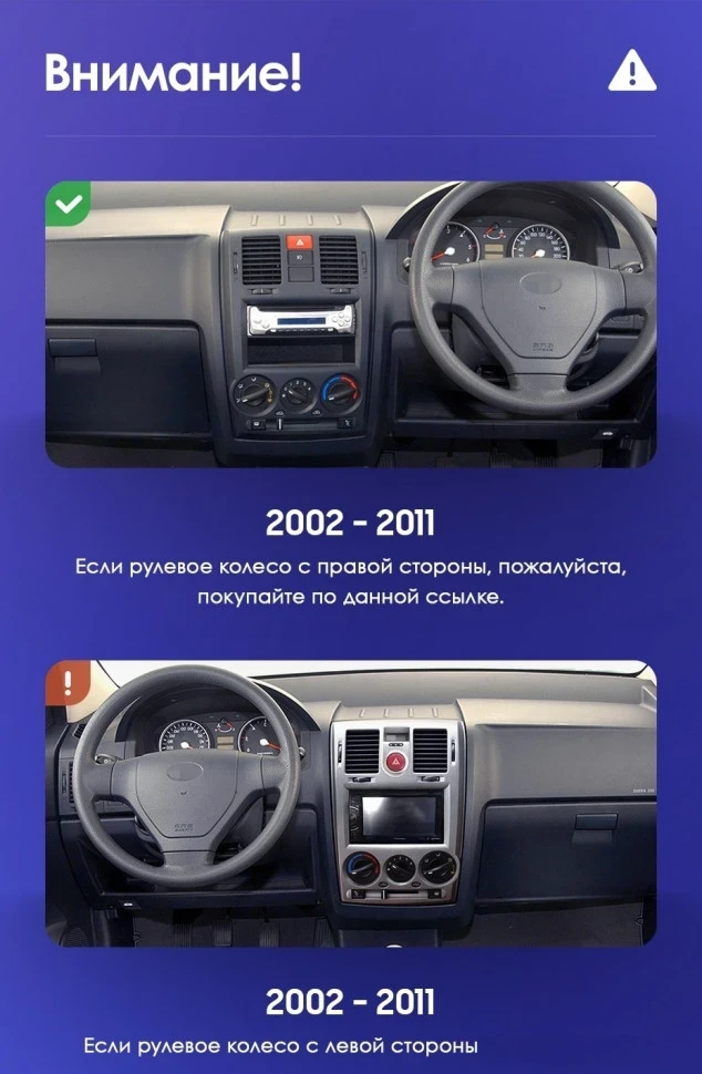 Штатная магнитола Teyes CC3L 4/64 Hyundai Getz (2002-2011) Правый руль