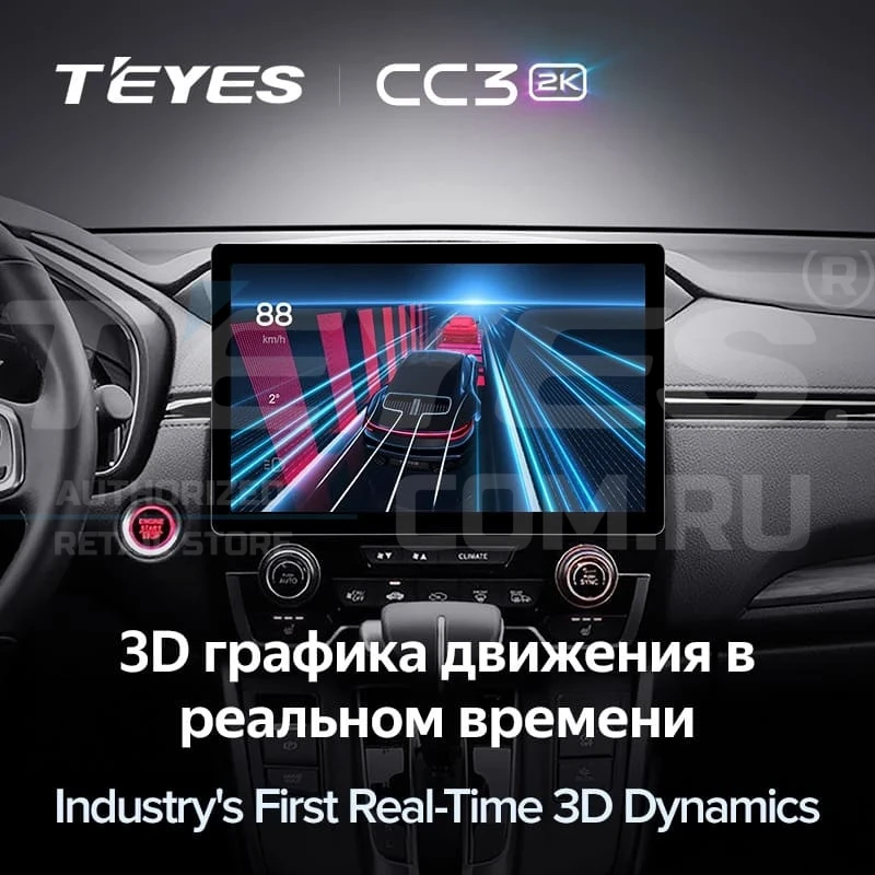 Штатная магнитола Teyes CC3 2K 4/64 Lada Vesta (2023-2026) F2 Тип-B (11")