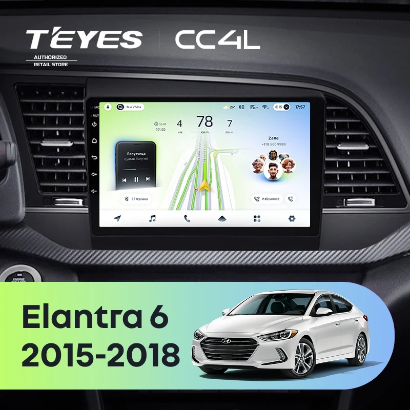 Штатная магнитола Teyes CC4L 4/64 Hyundai Elantra 6 (2015-2018) Тип-A