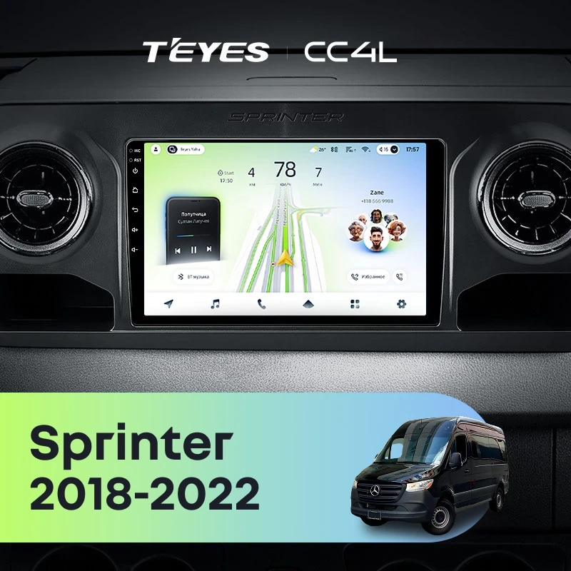 Штатная магнитола Teyes CC4L 4/64 Mercedes-Benz Sprinter (2018-2022) F1