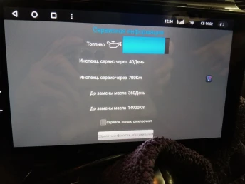 Штатная магнитола Teyes CC4 Pro 12/256 Volkswagen Touareg FL NF (2010-2018) Тип-B (11")