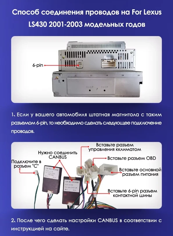 Штатная магнитола Teyes CC3L 4/32 Lexus LS430 XF30 (2000-2006) F1