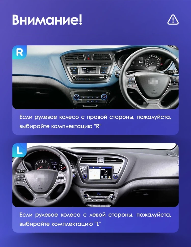 Штатная магнитола Teyes CC3 4/32 Hyundai i20 2 GB (2014-2018)