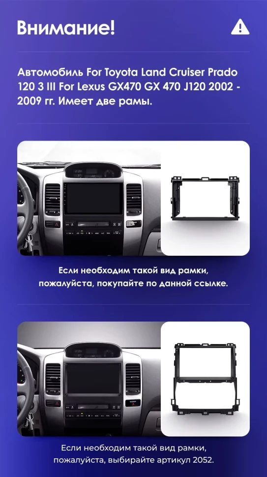 Штатная магнитола Teyes CC2 Plus 4/32 Toyota Land Cruiser Prado J120 (2004-2009) F1 Тип-B