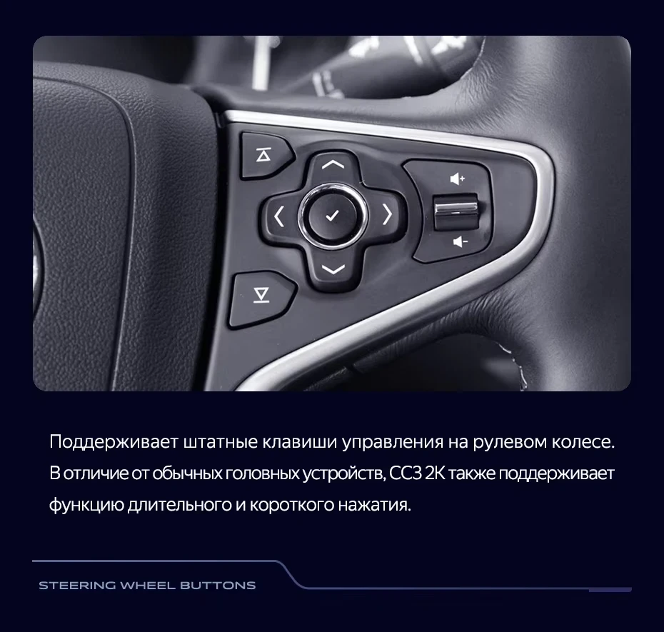 Штатная магнитола Teyes CC3 2K 6/128 Opel Insignia (2013-2017) Тип-A
