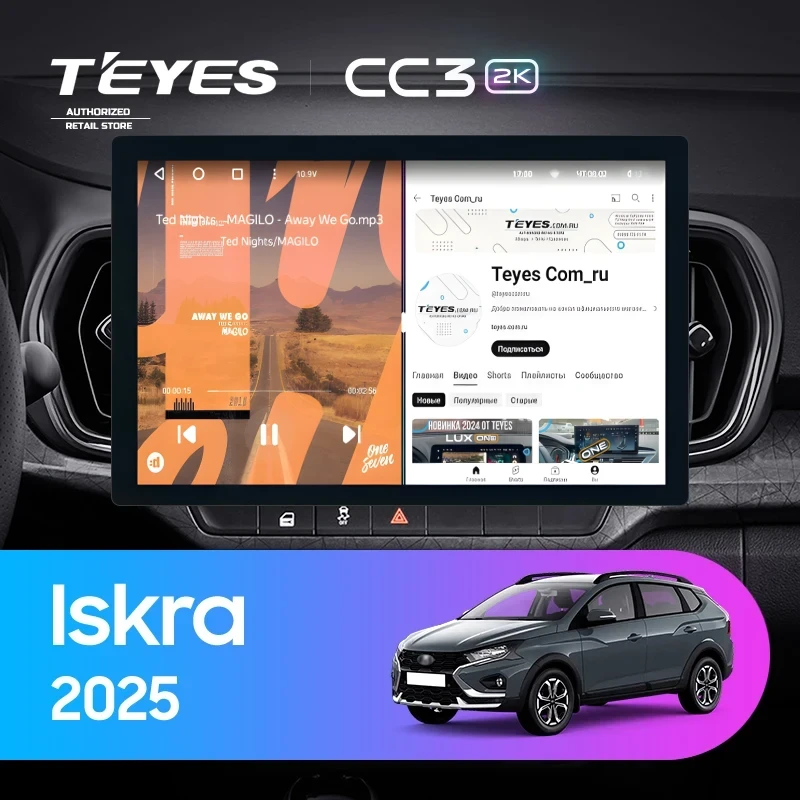 Штатная магнитола Teyes CC3 2K 4/64 LADA Iskra SW Cross (2025-2026) Тип-A (13")
