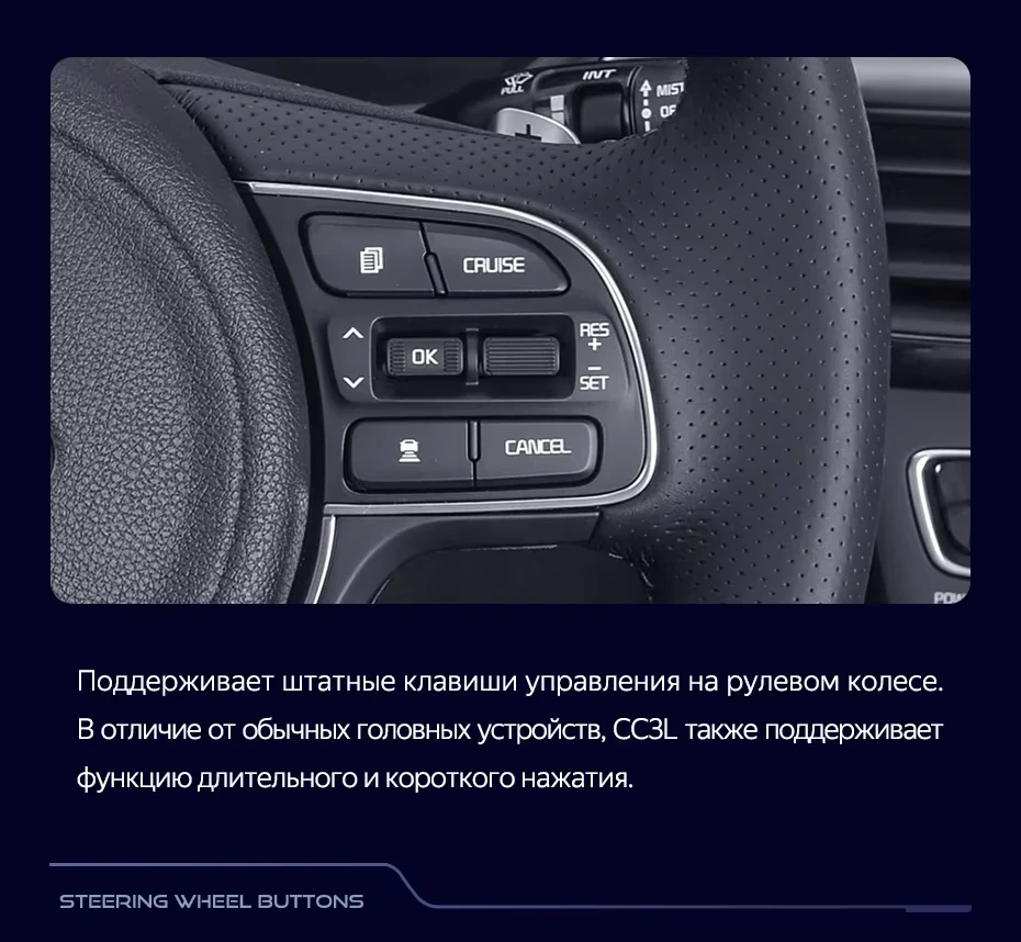 Штатная магнитола Teyes CC3L 4/32 Kia Optima 4 JF (2015-2020) Тип-B