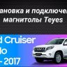 Штатная магнитола Teyes LUX ONE 4/64 Toyota Land Cruiser Prado 150 (2013-2017) F1