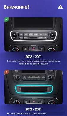 Штатная магнитола Teyes CC3 2K 360 6/128 Kia Sorento 2 II XM (2012-2021) F2