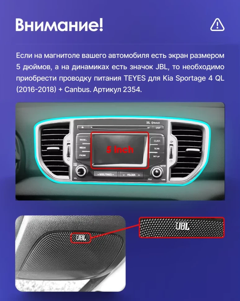 Штатная магнитола Teyes CC3L 4/32 Kia Sportage 4 QL (2016-2018) Тип-B