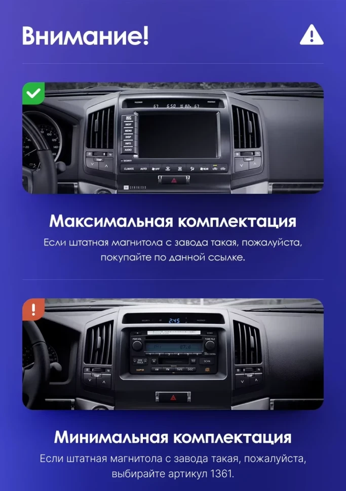 Штатная магнитола Teyes CC3L 4/32 Toyota Land Cruiser 11 200 (2007-2015) F3 Тип-B