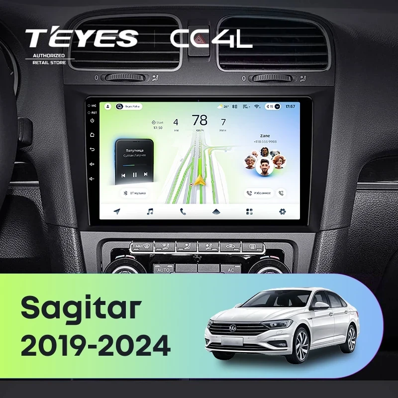 Штатная магнитола Teyes CC4L 6/64 Volkswagen Sagitar (2019-2024)