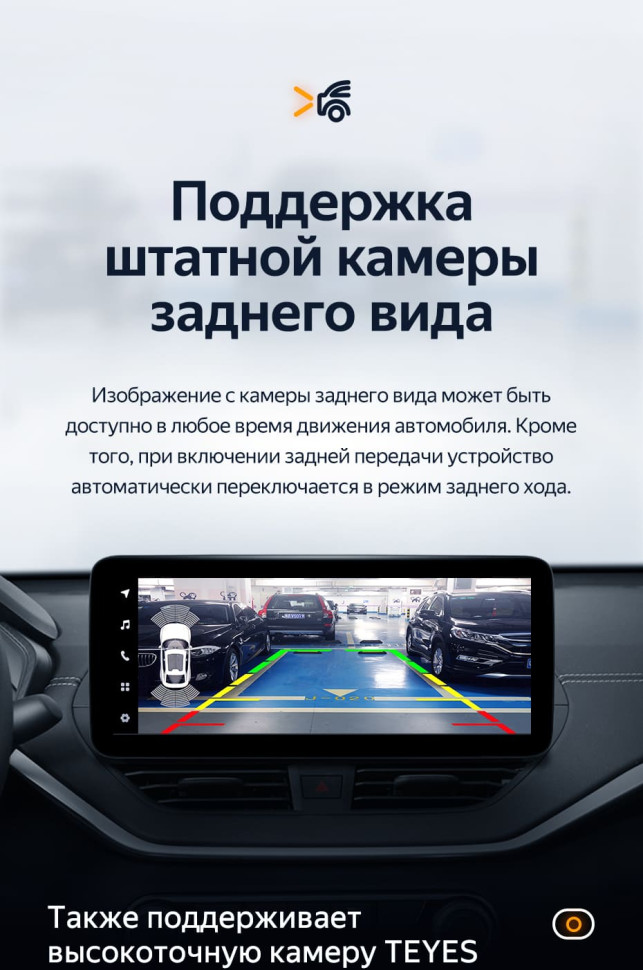 Штатная магнитола Teyes LUX ONE 4/64 Mazda 3 BM (2013-2017) Тип-A