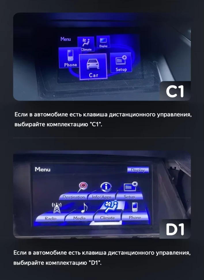 Штатная магнитола Teyes LUX ONE 6/128 Lexus RX270 3 RX450h 3 AL10 (2008-2015) Тип-A