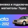 Штатная магнитола Teyes CC3 2K 4/32 Hyundai Sonata EF рестайлинг (2001-2012) (13")
