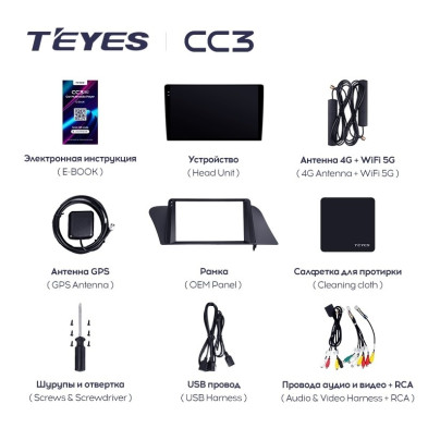 Штатная магнитола Teyes CC3L 4/32 Lexus RX270 RX350 RX450h AL10 3 (2008-2015) Тип-A