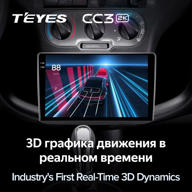 Штатная магнитола Teyes CC3 2K 360 6/128 Toyota Vitz XP10 (1999-2005) F1