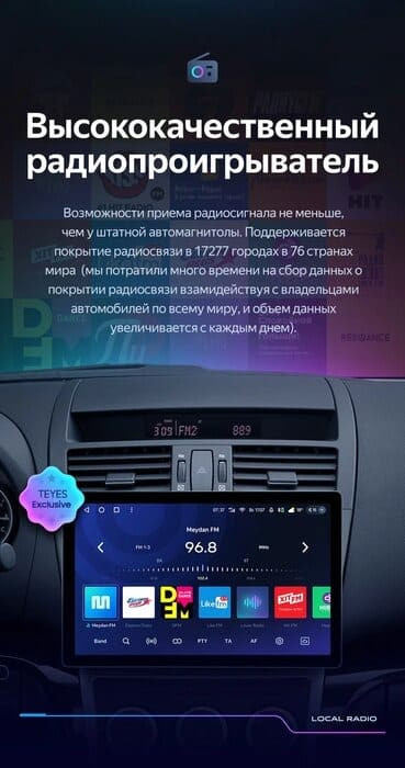 Штатная магнитола Teyes CC3 2K 4/32 Mazda 6 2 GH (2007-2012) (13")