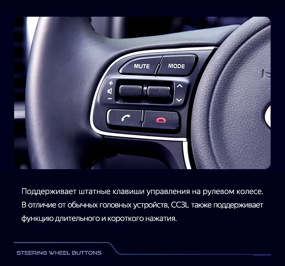 Штатная магнитола Teyes CC3L 4/32 Kia Sportage 4 QL (2018-2022) Тип-B