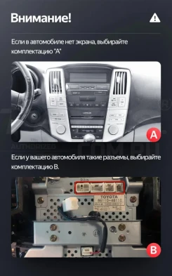 Штатная магнитола Teyes LUX ONE 6/128 Lexus RX300 RX330 RX350 RX400H (2003-2009) Тип-B