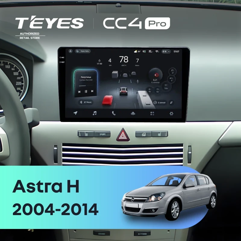 Штатная магнитола Teyes CC4 Pro 12/256 Opel Astra H (2004-2014) F1