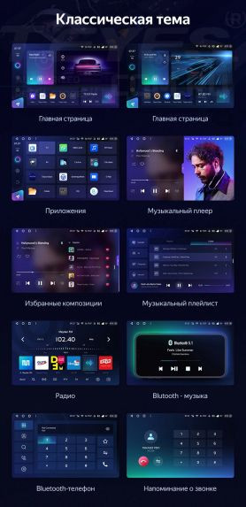 Штатная магнитола Teyes CC3 2K 6/128 Subaru Impreza GH GE (2007-2013) (13" с кнопками)