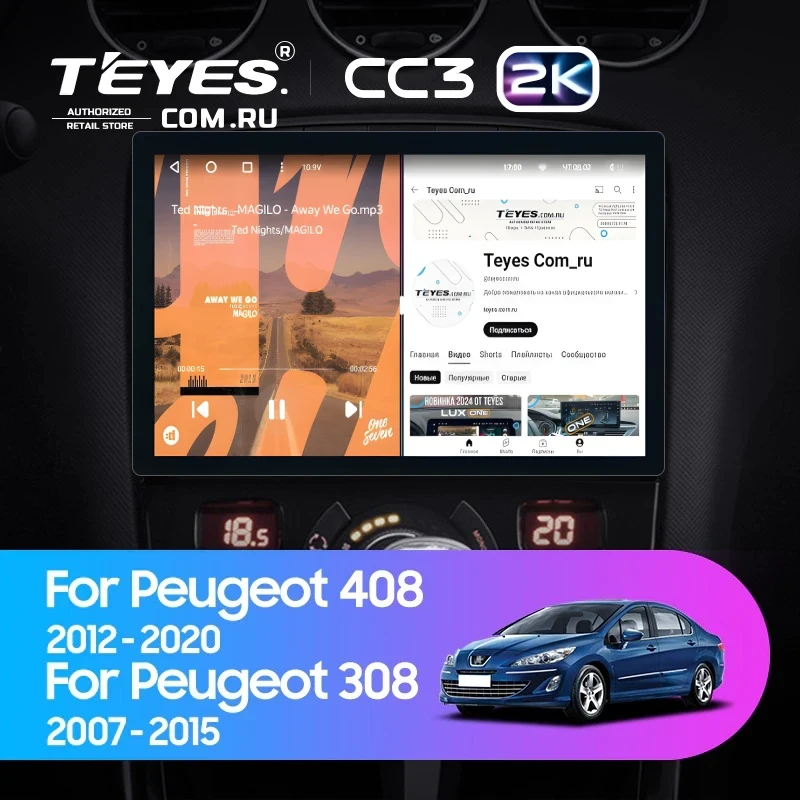 Штатная магнитола Teyes CC3 2K 6/128 Peugeot 408 1 T7 (2012-2020) (11")