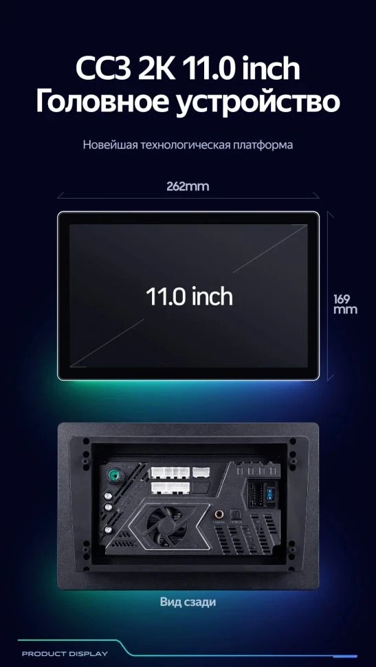 Штатная магнитола Teyes CC3 2K 6/128 Mercedes-Benz SLK-Class R171 (2004-2011) (11")