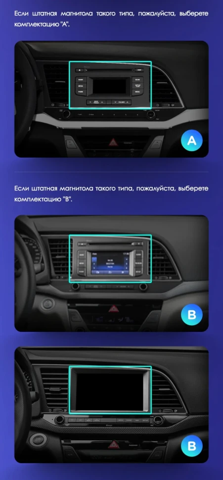 Штатная магнитола Tesla style Teyes TPRO 2 3/32 Hyundai Elantra 6 (2015-2019) Тип-A