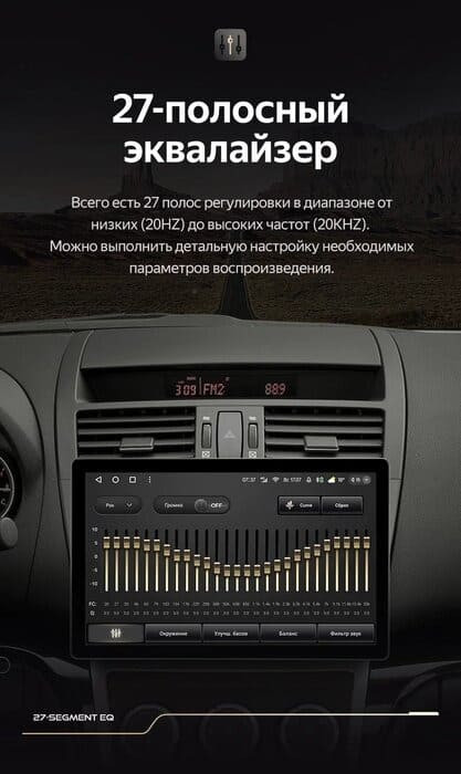 Штатная магнитола Teyes CC3 2K 4/64 Mazda 6 2 GH (2007-2012) (11")