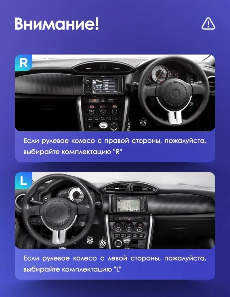 Штатная магнитола Teyes CC3 4/32 Subaru BRZ (2012-2016) Правый руль