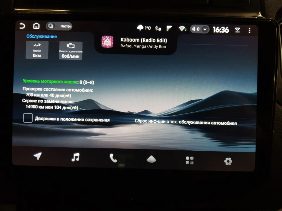 Штатная магнитола Teyes CC4 Pro 8/128 Volkswagen Touareg FL NF (2010-2018) Тип-B (13")