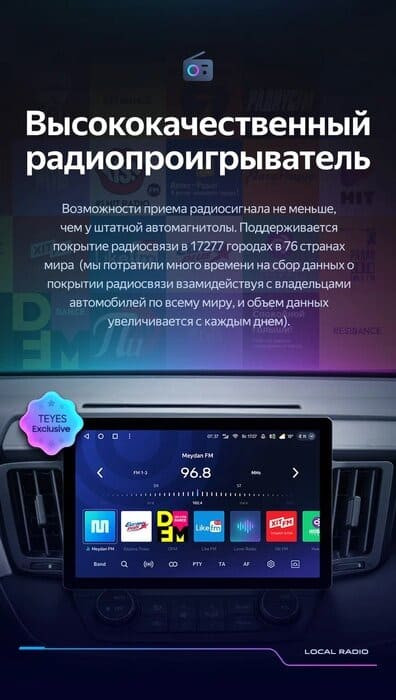 Штатная магнитола Teyes CC3 2K 6/128 Toyota RAV4 4 XA40 5 XA50 (2012-2018) (11")