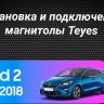 Штатная магнитола Teyes CC3 2K 4/32 Kia Ceed 2 JD (2012-2018) (13")