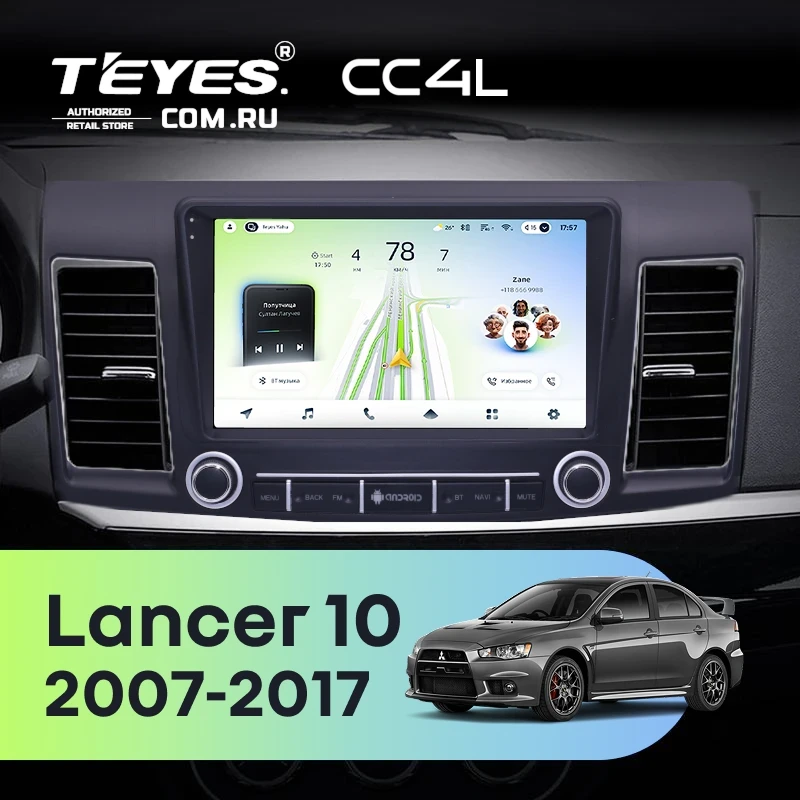 Штатная магнитола Teyes CC4L 4/64 Mitsubishi Lancer 10 (2007-2017) F3 с кнопками Тип-A