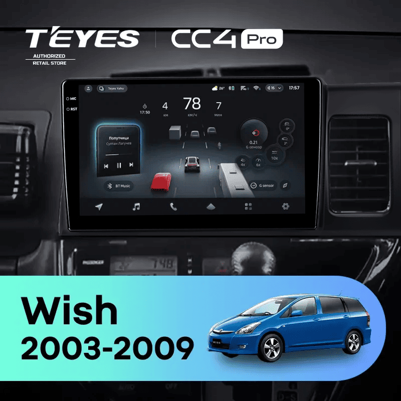 Штатная магнитола Teyes CC4 Pro 8/128 Toyota Wish (2003-2009) F2 Правый руль