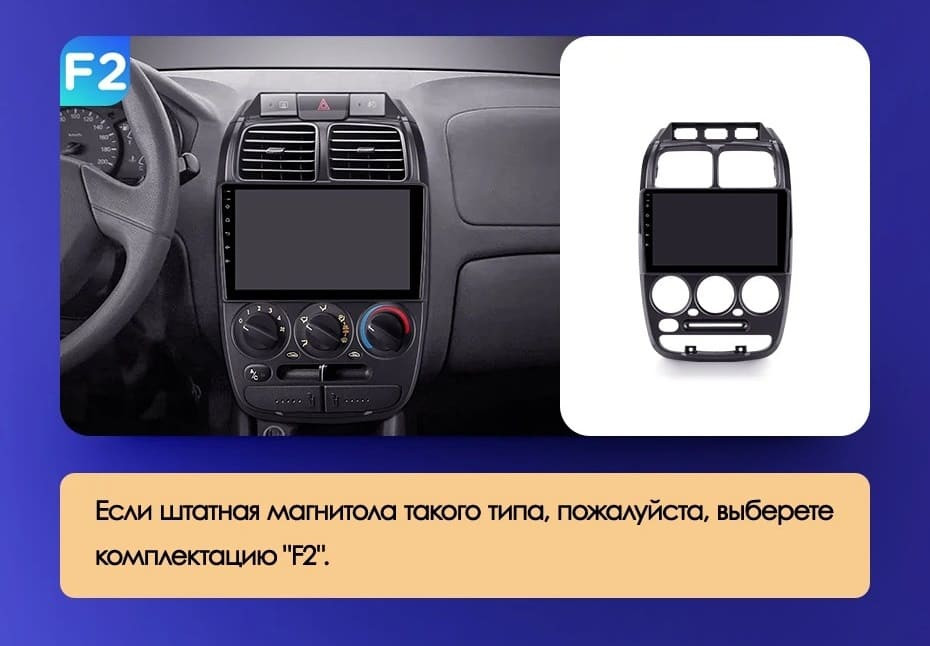 Штатная магнитола Teyes CC3L 4/64 Hyundai Accent II LC2 (1999-2012) F2