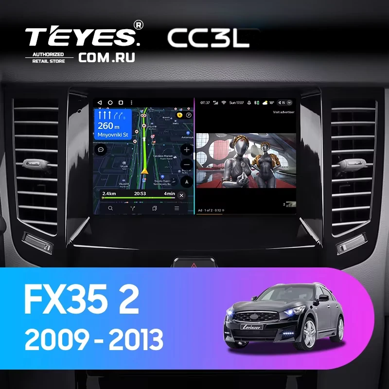 Штатная магнитола Teyes CC3L 4/64 Infiniti FX35 2 (2009-2013) Тип-B