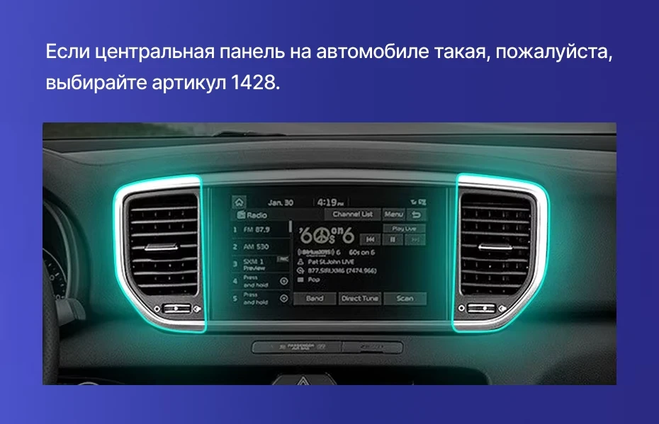 Штатная магнитола Teyes CC3 4/32 Kia Sportage 4 QL (2016-2018) Тип-B