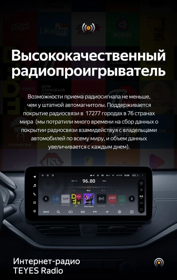 Штатная магнитола Teyes LUX ONE 6/128 Nissan Teana (2018-2023)