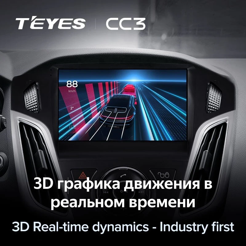 Штатная магнитола Teyes CC3 6/128 Ford Focus 3 (2011-2019)