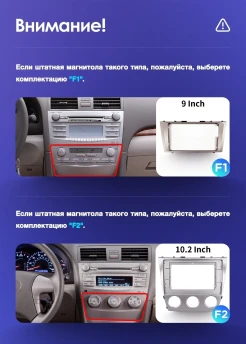 Штатная магнитола Teyes CC3 2K 360 6/128 Toyota Camry 6 XV 40 (2006-2011) F1