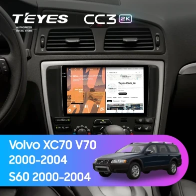 Штатная магнитола Teyes CC3 2K 4/64 Volvo S60 (2000-2004)