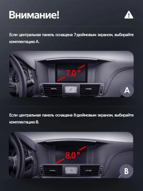 Штатная магнитола Teyes LUX ONE 4/64 Nissan Fuga 2 (2009-2024) Тип-B