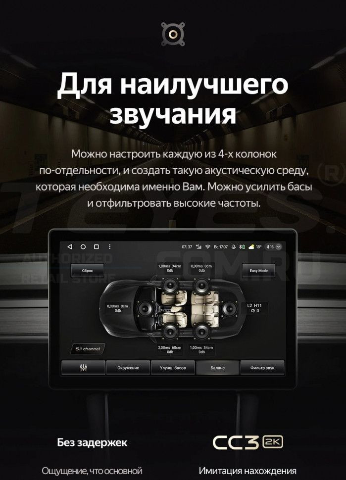 Штатная магнитола Teyes CC3 2K 6/128 Honda Jazz 3 (2015-2020) Тип-B Правый руль (11")