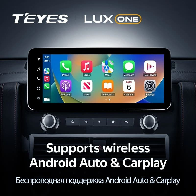 Штатная магнитола Teyes LUX ONE 4/64 Nissan Armada Y62 (2010-2024)